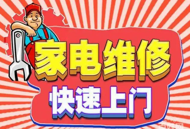 南山桃园森歌燃气灶维修
